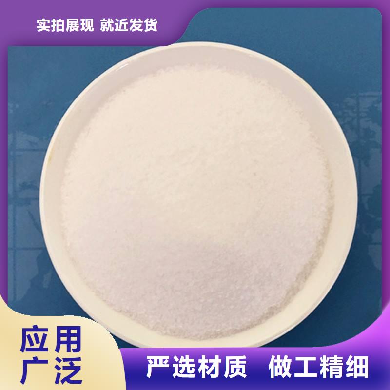 聚丙烯酰胺選擇我們沒錯(cuò)