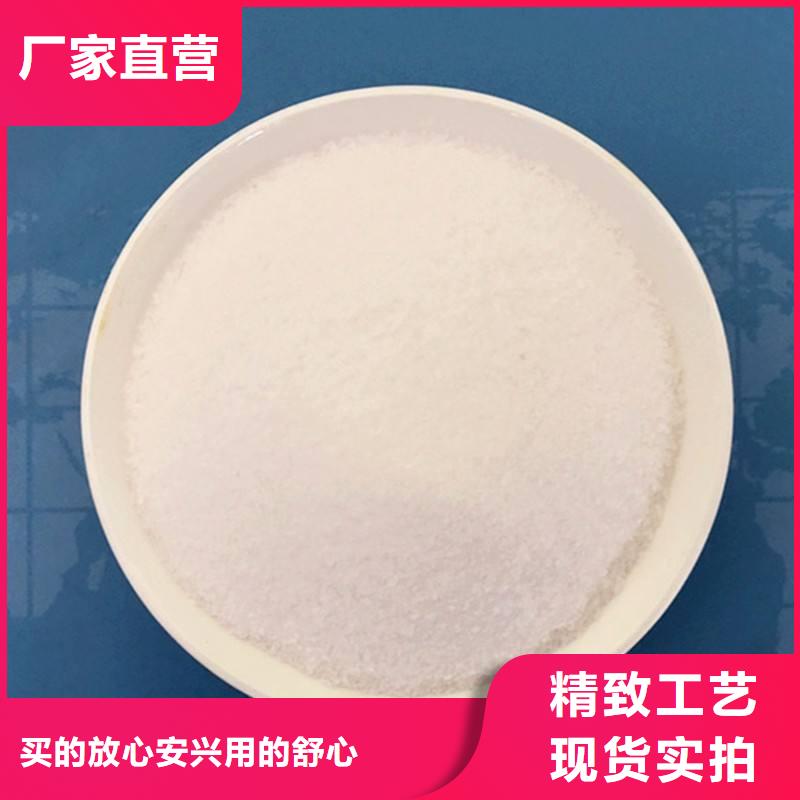 聚丙烯酰胺可放心采购