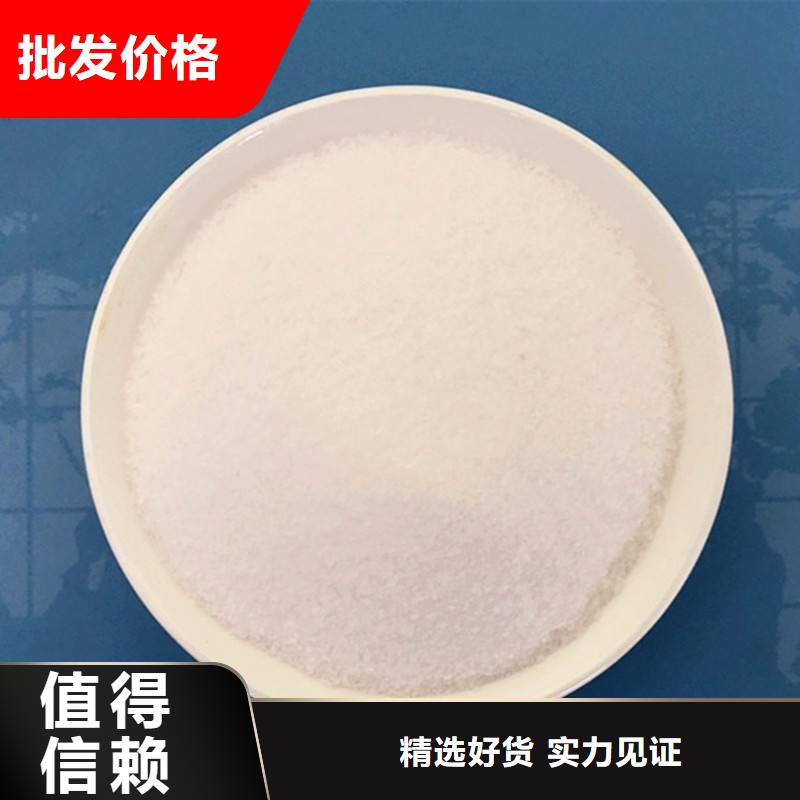 聚丙烯酰胺應用領域