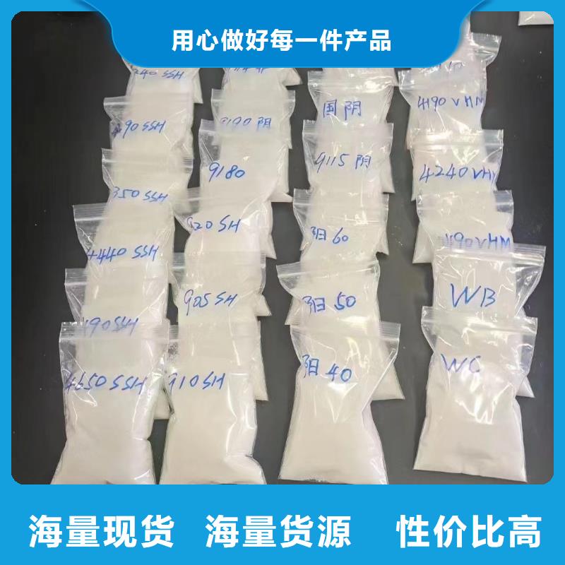 聚丙烯酰胺聚合氯化鋁可放心采購(gòu)