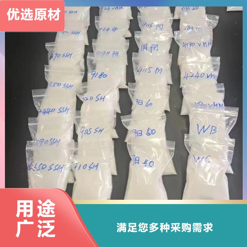 【聚丙烯酰胺】生物碳源保障