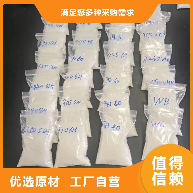 聚丙烯酰胺液體復(fù)合碳源源廠直銷