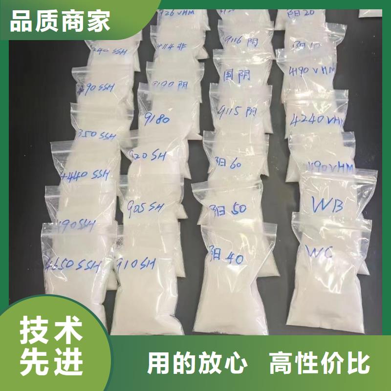 聚丙烯酰胺货源稳定