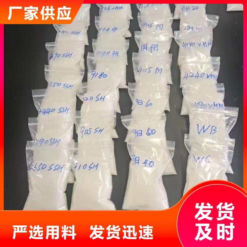 聚丙烯酰胺真正讓利給買家