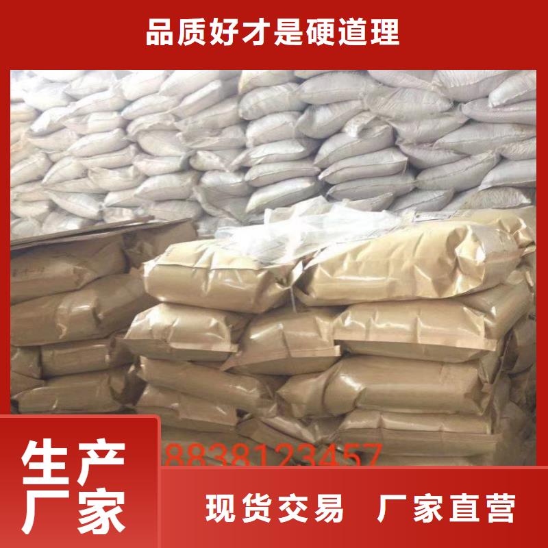 聚丙烯酰胺現(xiàn)貨實拍