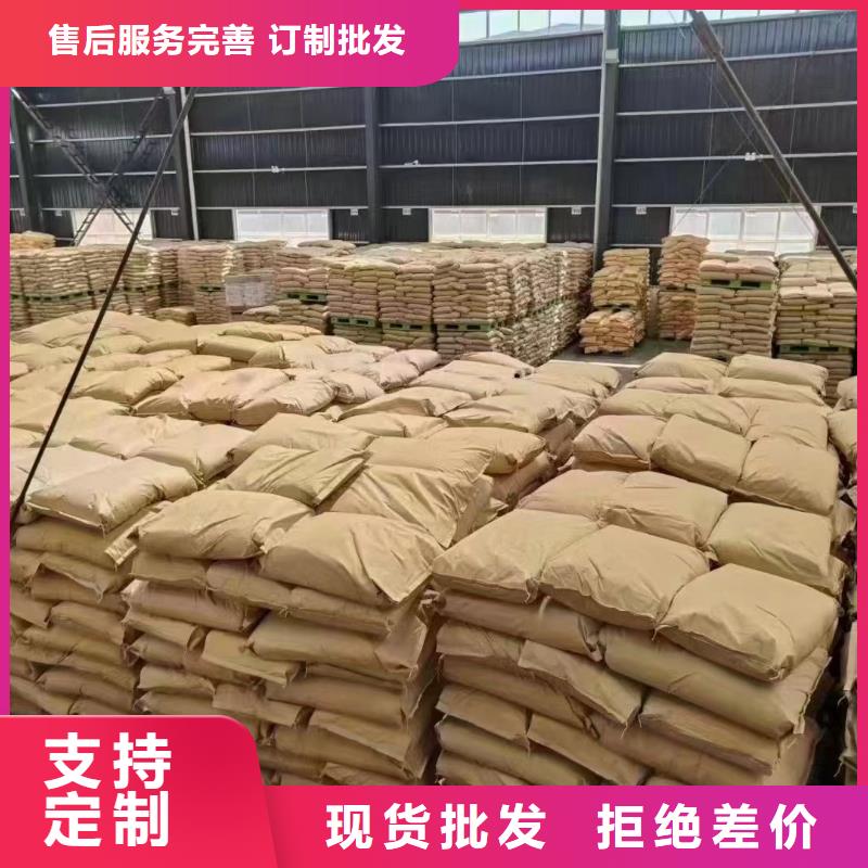 聚丙烯酰胺 PAM聚丙烯酰胺為品質(zhì)而生產(chǎn)