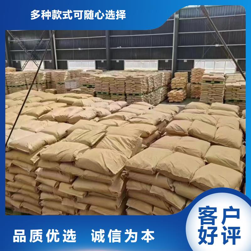 聚丙烯酰胺實力廠家直銷