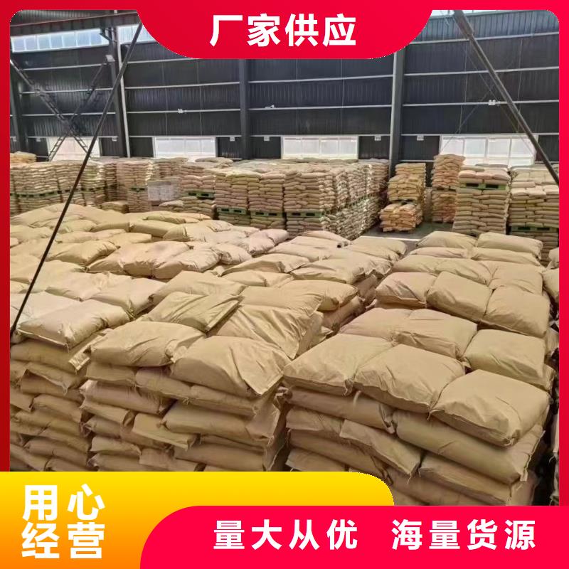聚丙烯酰胺好貨采購(gòu)