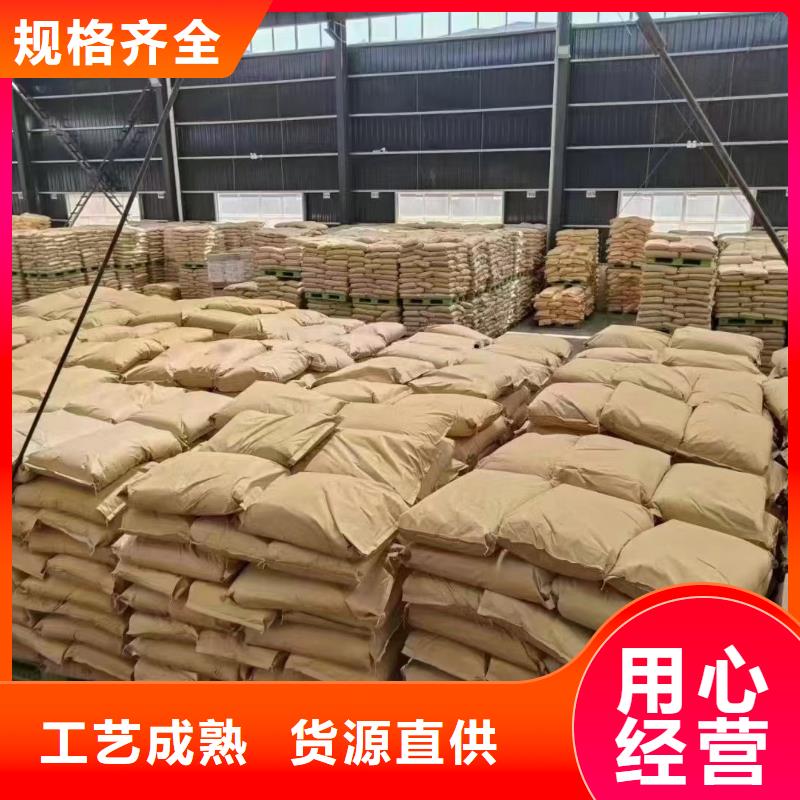 聚丙烯酰胺,液體碳源優(yōu)選廠商