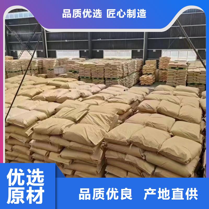 聚丙烯酰胺质量无忧
