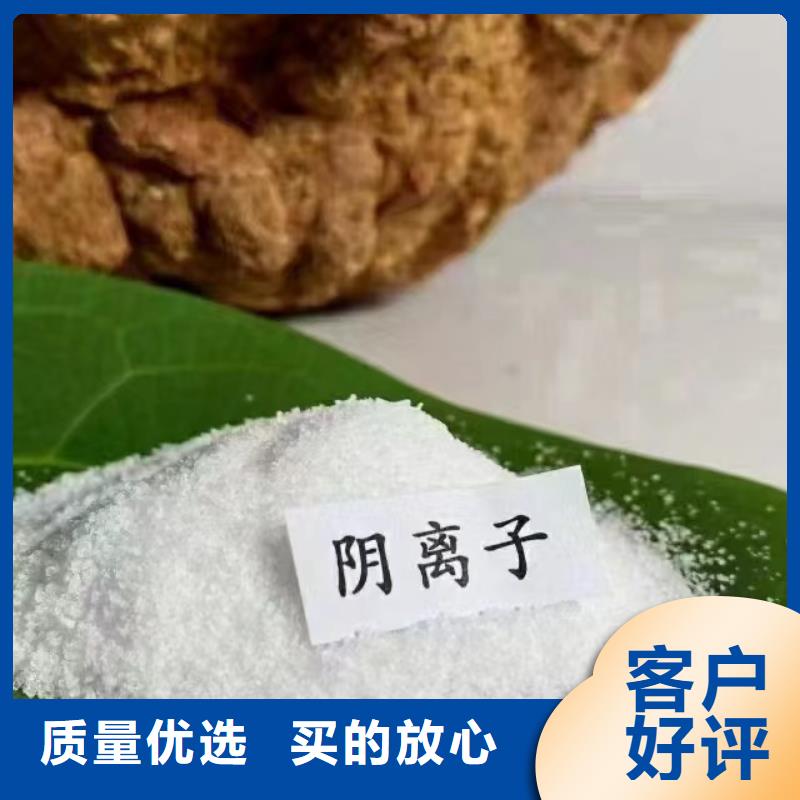 聚丙烯酰胺加工定制
