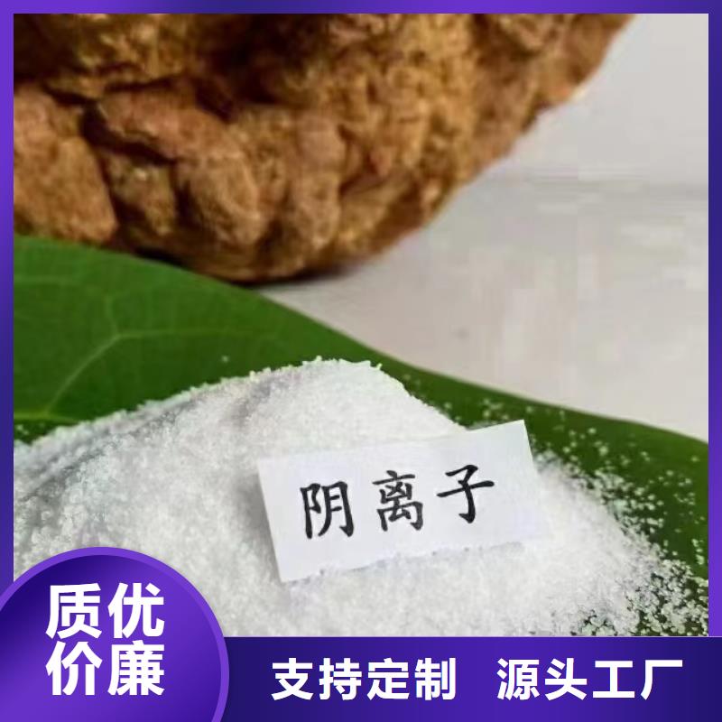 聚丙烯酰胺水处理硫酸亚铁多家仓库发货