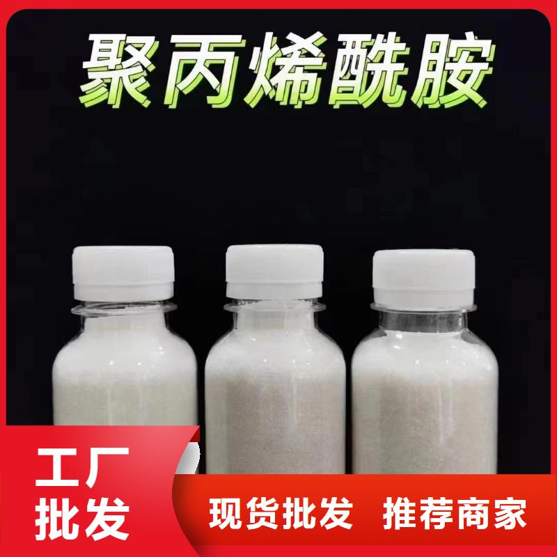 聚丙烯酰胺多年行业经验