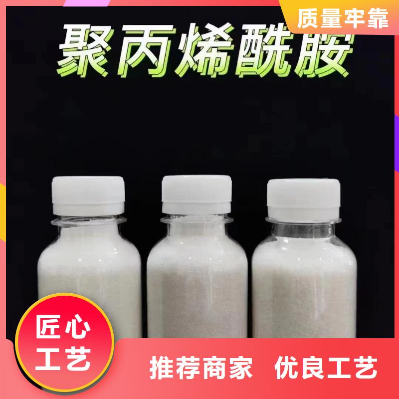 聚丙烯酰胺细节展示