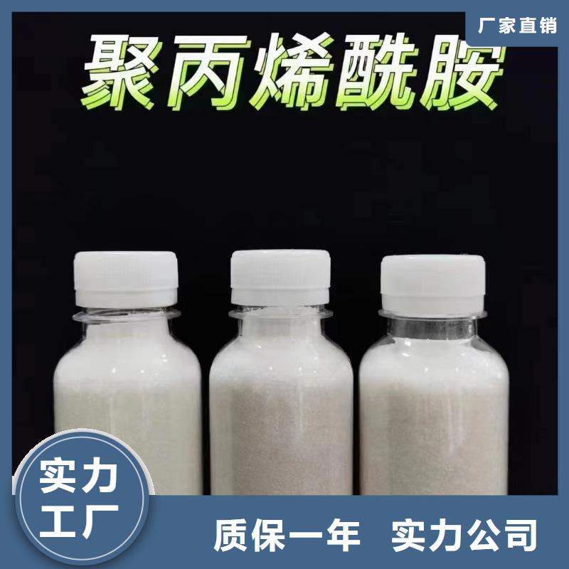 聚丙烯酰胺精致工藝