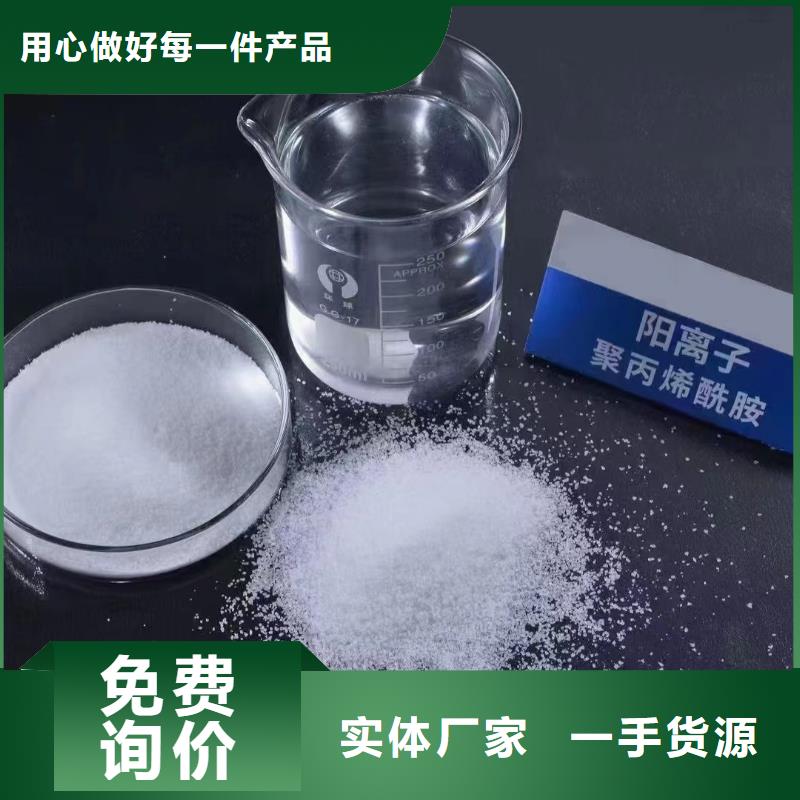 聚丙烯酰胺,碳源源厂直销