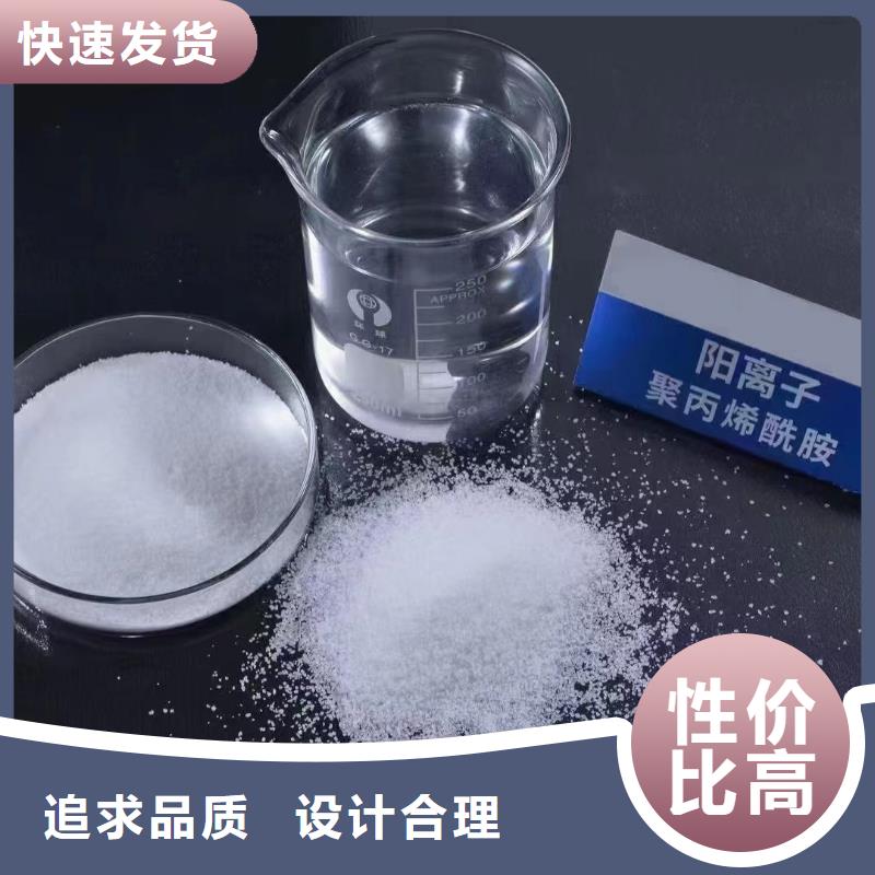 聚丙烯酰胺新型生物復(fù)合碳源海量庫存