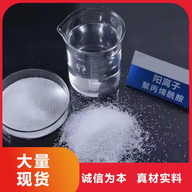 聚丙烯酰胺敢與同行比質(zhì)量