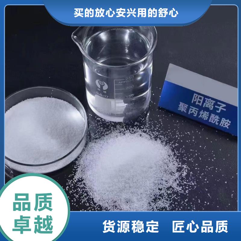  聚丙烯酰胺全新升级品质保障