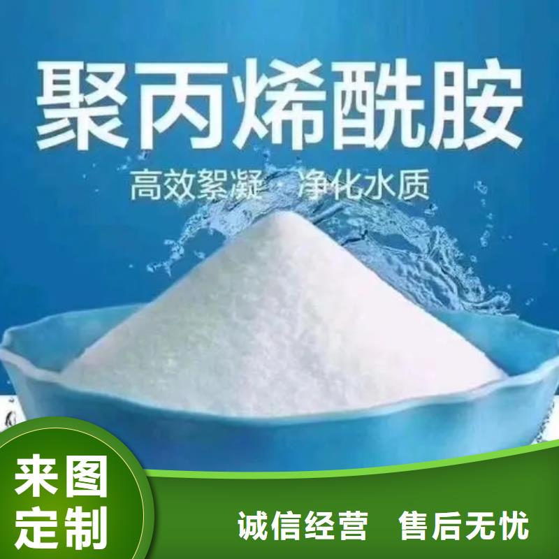 聚丙烯酰胺PAM非离子设备齐全支持定制