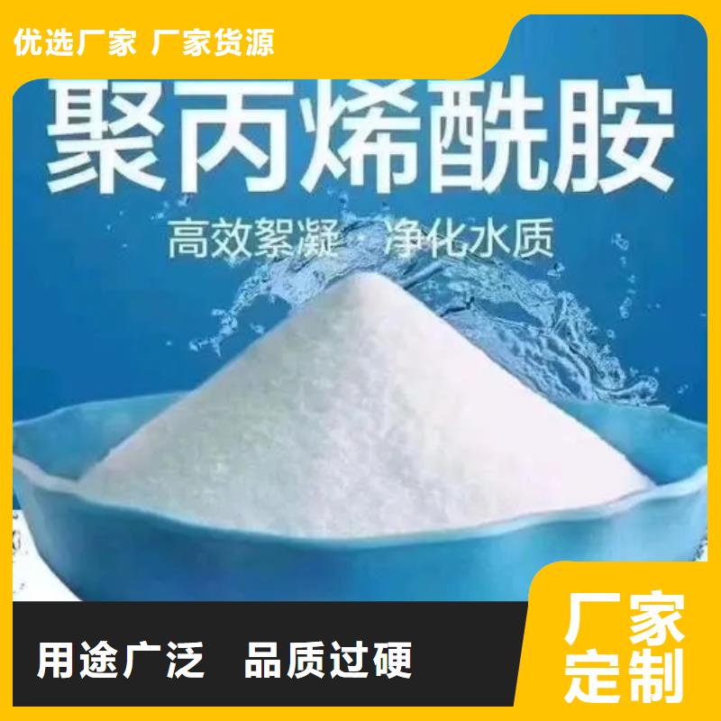 聚丙烯酰胺高標(biāo)準(zhǔn)高品質(zhì)