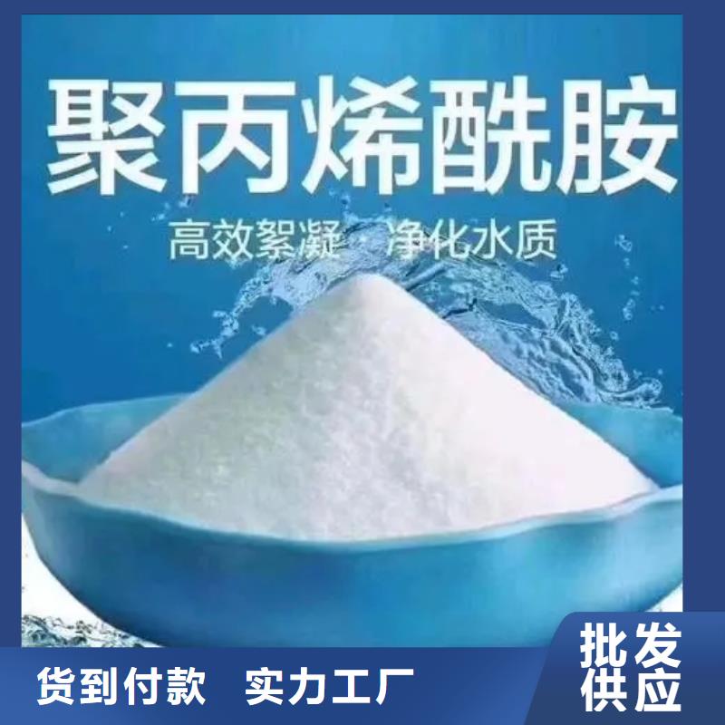聚丙烯酰胺海量庫(kù)存