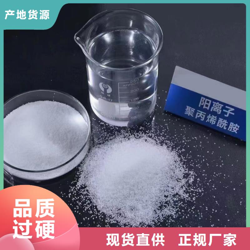 聚丙烯酰胺库存量大