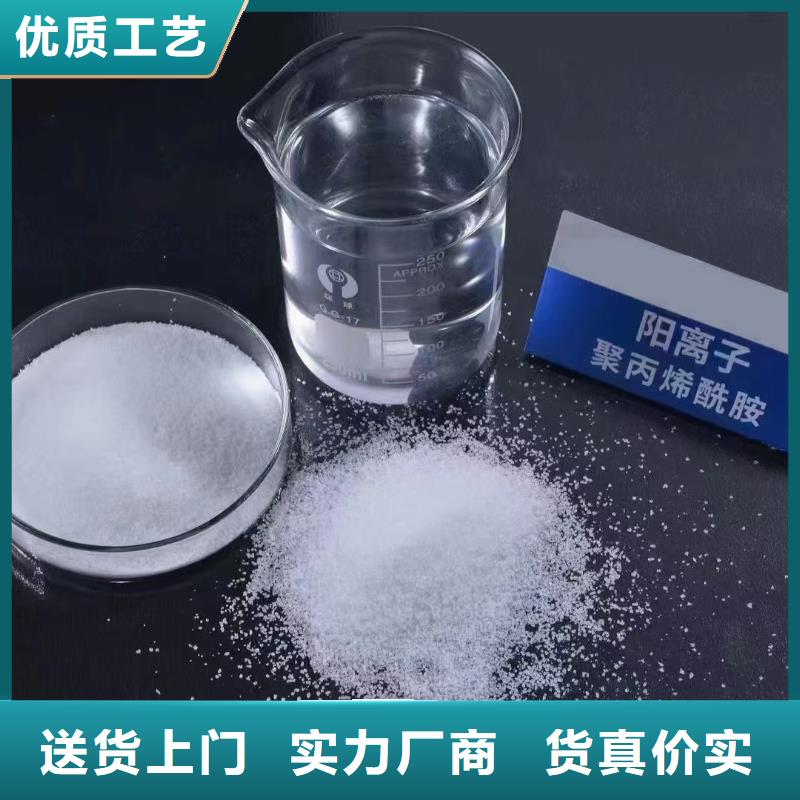 聚丙烯酰胺支持大小批量采購(gòu)