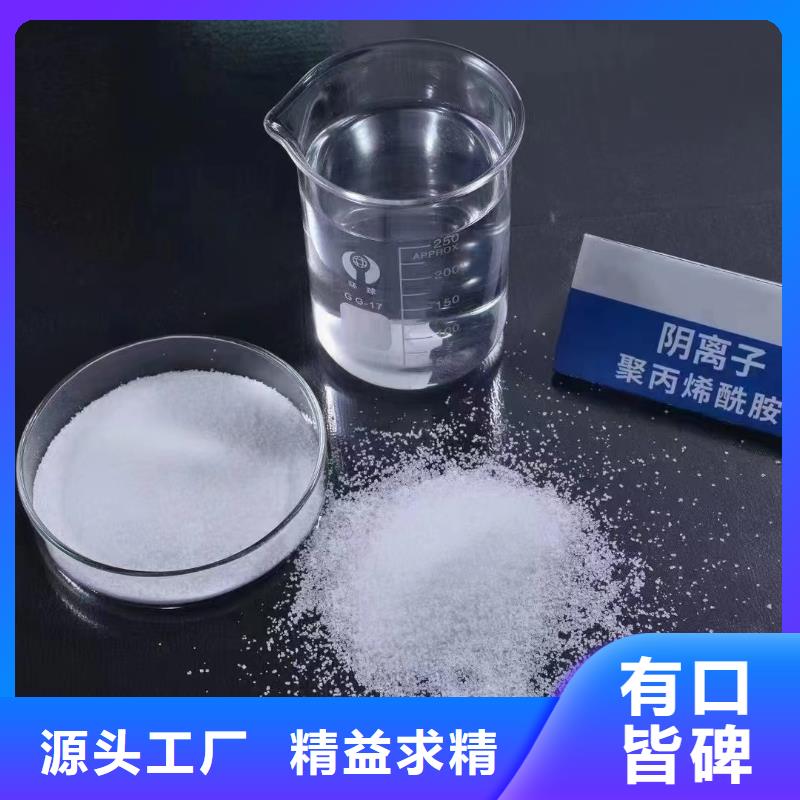 聚丙烯酰胺多種場景適用
