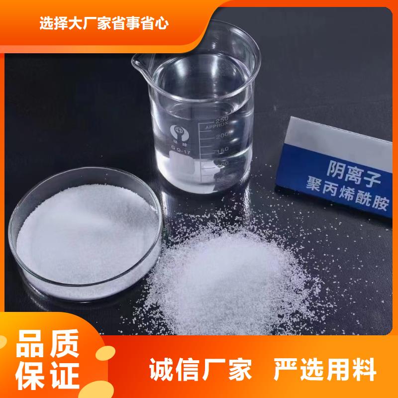 聚丙烯酰胺新型液體復(fù)合碳源自有生產(chǎn)工廠