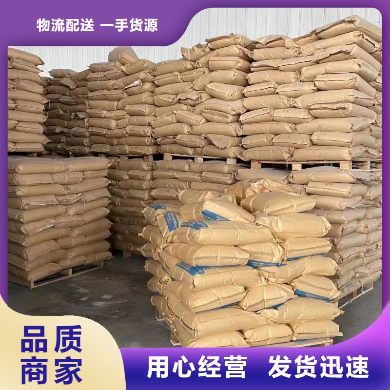 聚丙烯酰胺货到付款