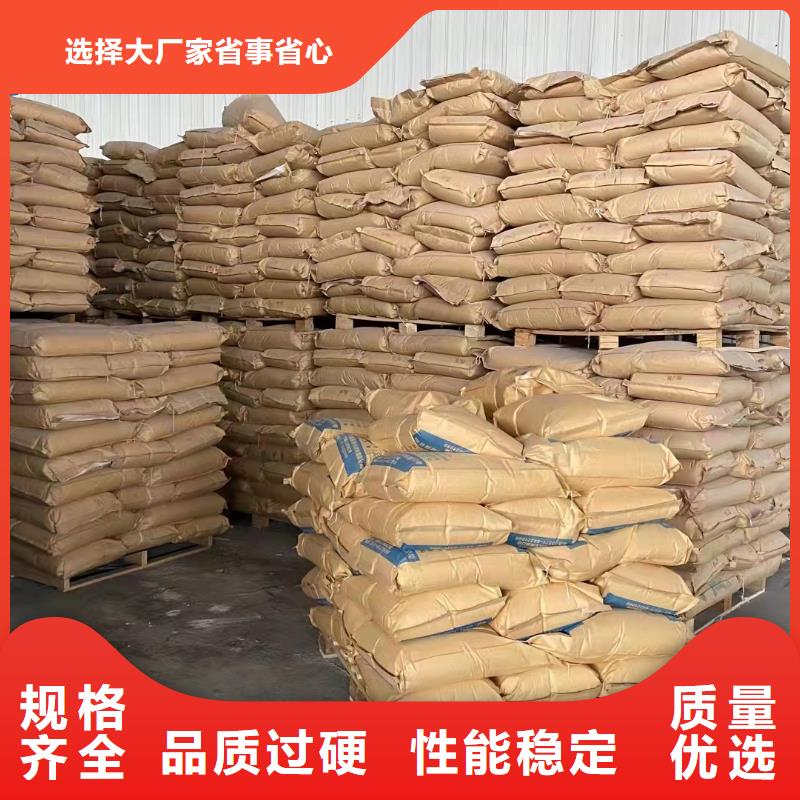 聚丙烯酰胺_生物液體碳源極速發(fā)貨