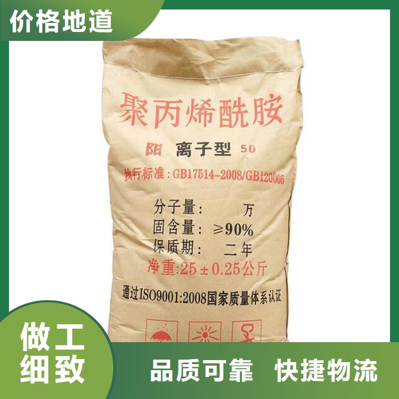 聚丙烯酰胺優(yōu)質(zhì)工藝