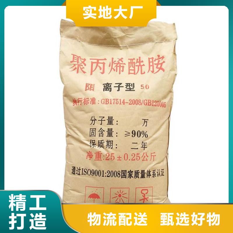 聚丙烯酰胺固體聚合氯化鋁廠家現(xiàn)貨供應(yīng)