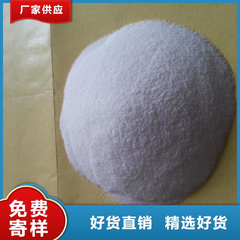 聚丙烯酰胺敢與同行比質(zhì)量