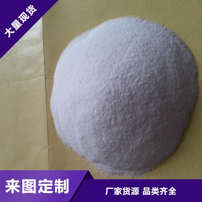  聚丙烯酰胺嚴(yán)選好貨
