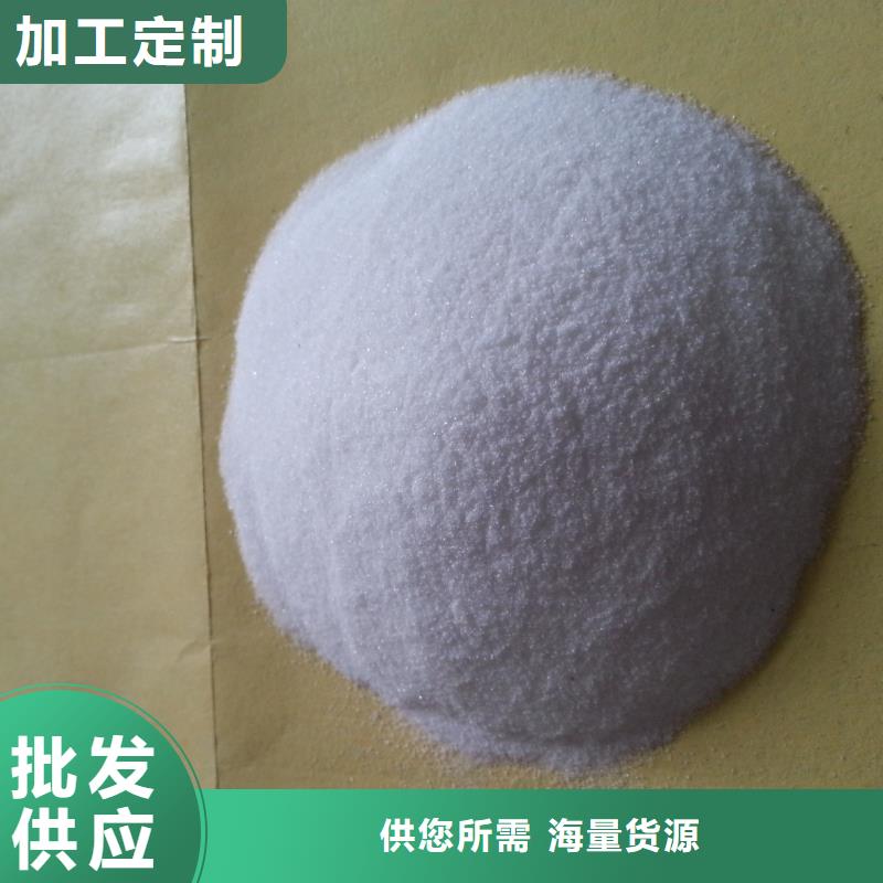 【聚丙烯酰胺】生物碳源保障