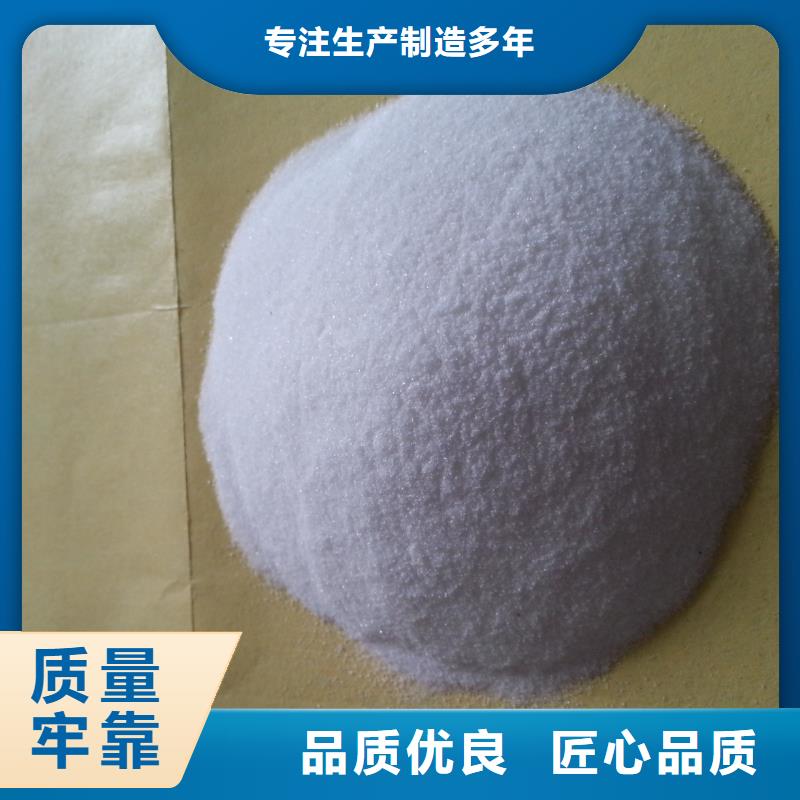 聚丙烯酰胺精品選購(gòu)