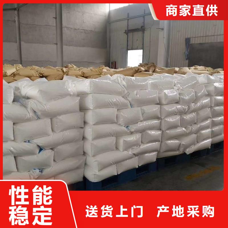 聚丙烯酰胺用心制作