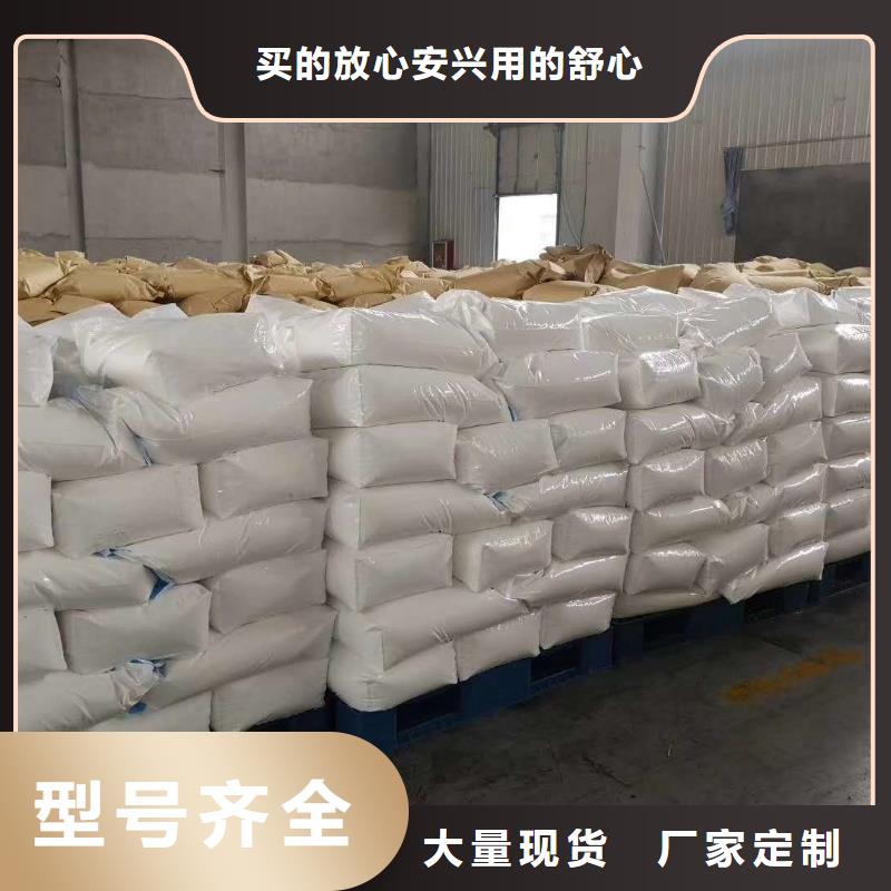 聚丙烯酰胺新型液體復(fù)合碳源自有生產(chǎn)工廠
