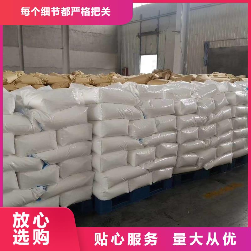 【聚丙烯酰胺】生物碳源保障