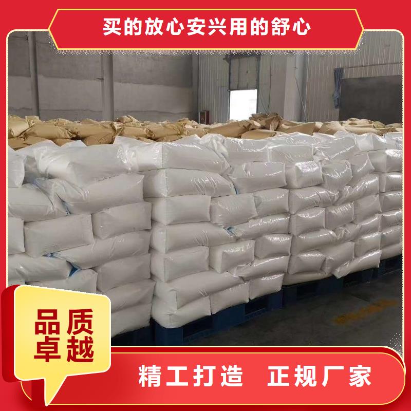 聚丙烯酰胺乙酸鈉生物碳源品質(zhì)保障售后無憂