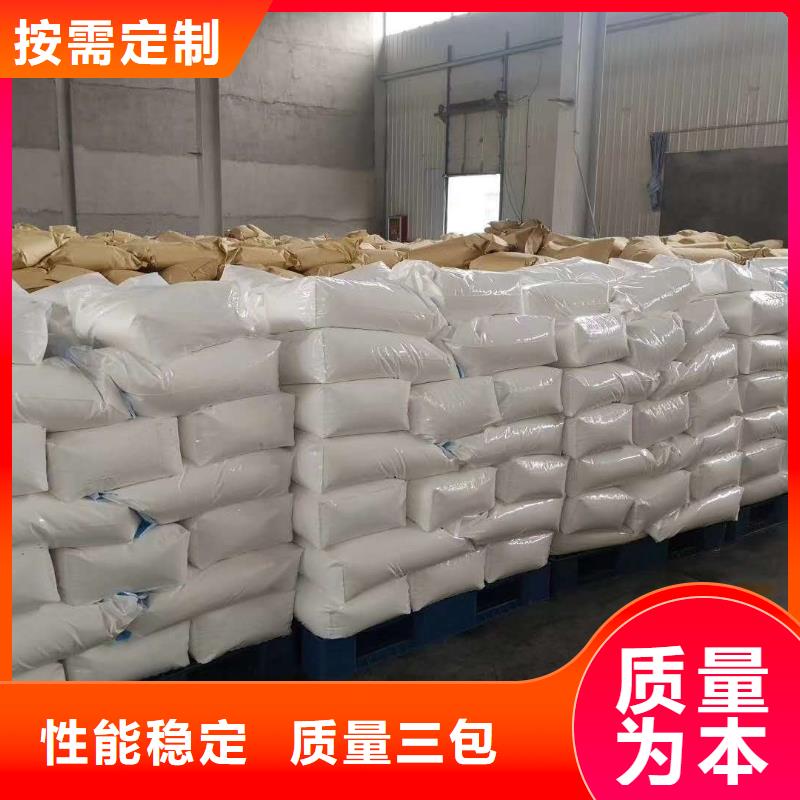  聚丙烯酰胺批發(fā)供應(yīng)