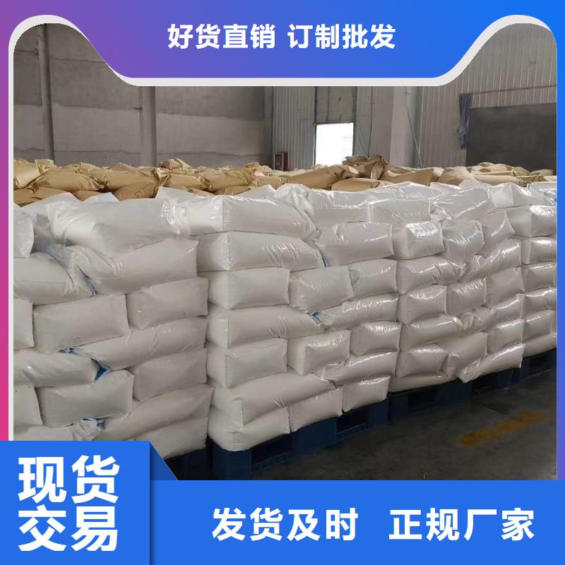 聚丙烯酰胺本地配送