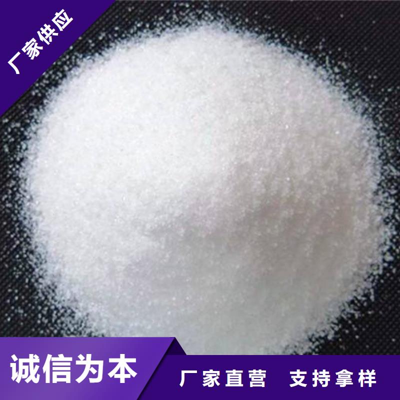 聚丙烯酰胺卓越品質(zhì)保障