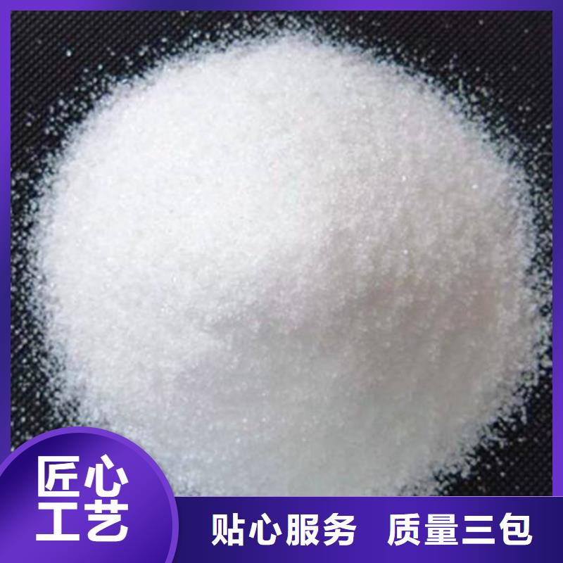 聚丙烯酰胺敢與同行比質(zhì)量