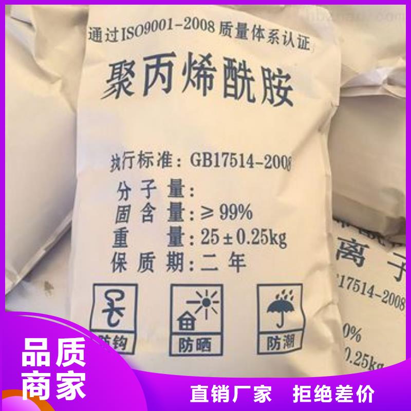  聚丙烯酰胺工厂采购