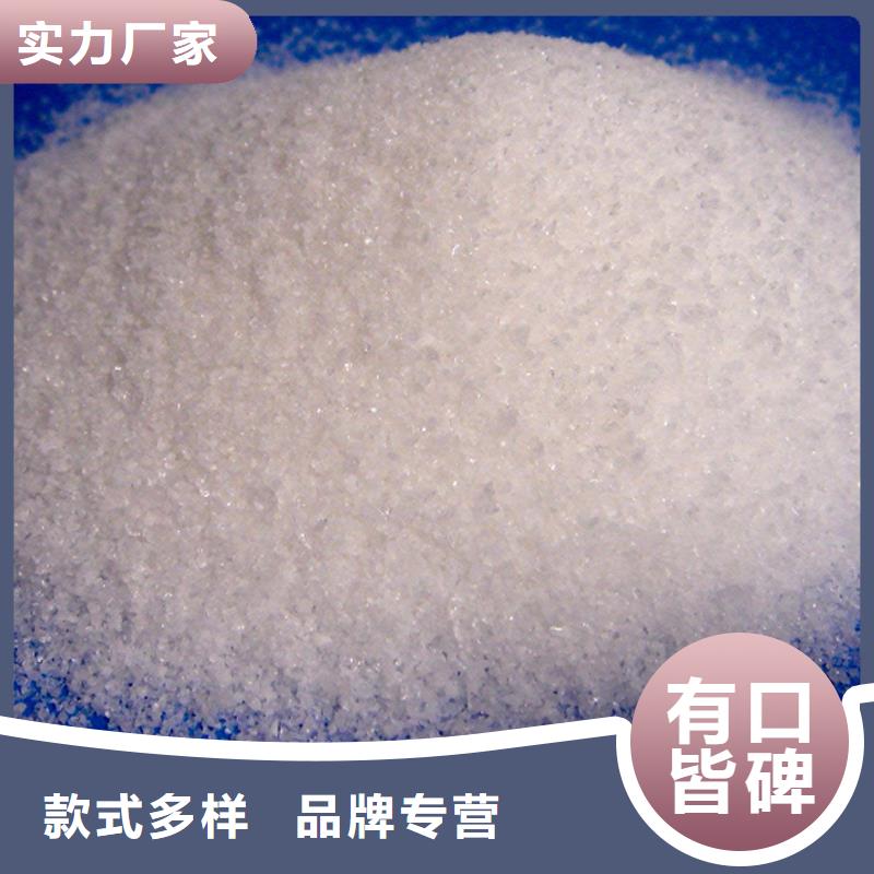 聚丙烯酰胺性能稳定