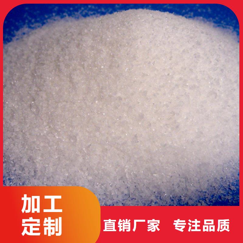 聚丙烯酰胺-工业消泡剂货源稳定