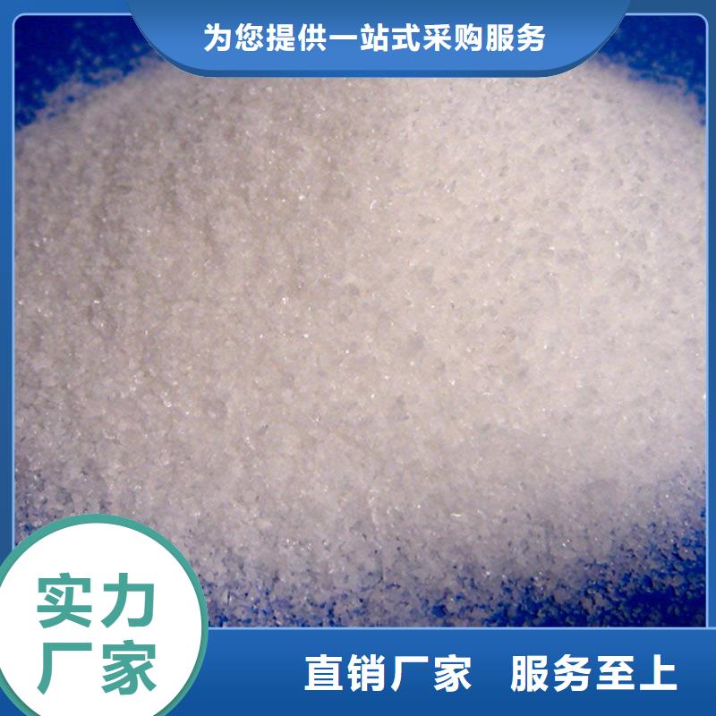 聚丙烯酰胺可放心采购